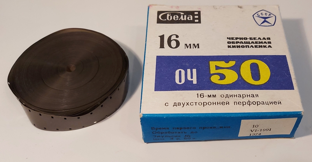 16 mm film (1923.)