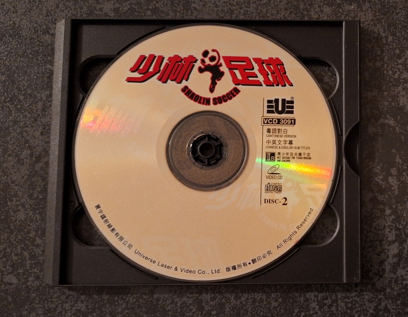 Video CD (1993.)